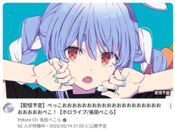 253277 B