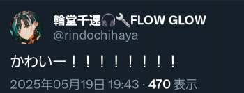 86284 B