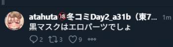 15069 B
