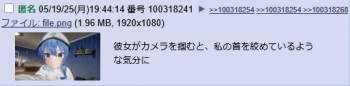 31081 B