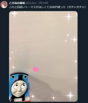 380478 B