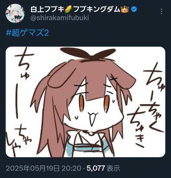 407140 B