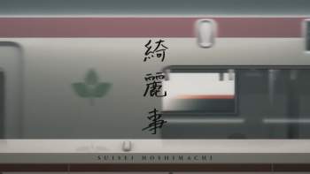 596724 B