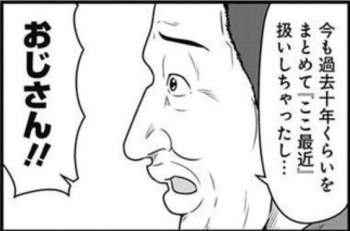 144112 B