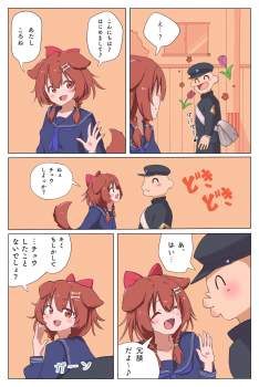 663269 B