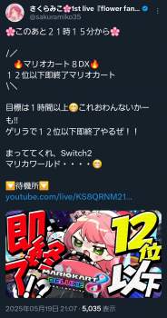 855623 B