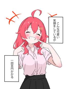 513993 B