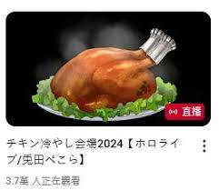 7525 B