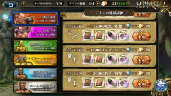 1365751 B