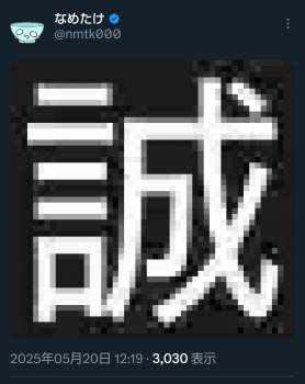 77794 B