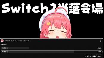 745244 B