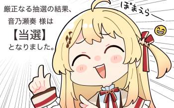665266 B