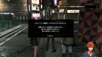 1243342 B
