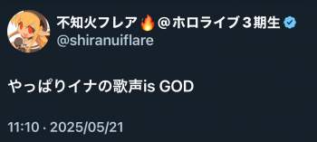 60651 B
