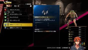 717356 B