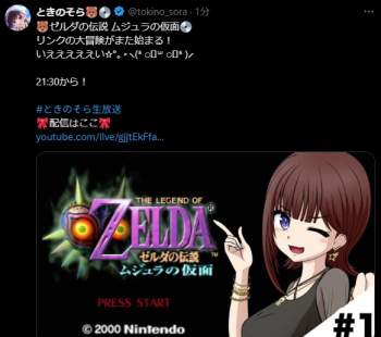 65433 B