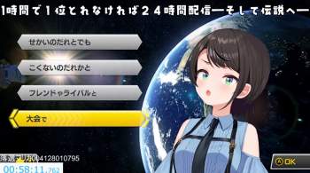 749268 B