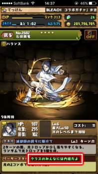 60762 B