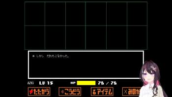 242761 B