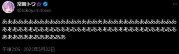 12182 B