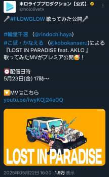 618723 B