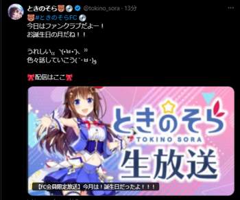 341294 B