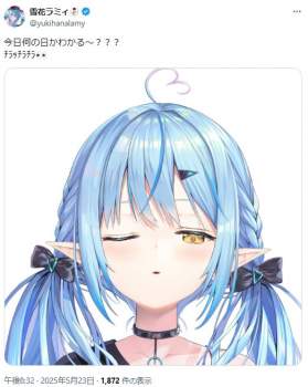 55261 B