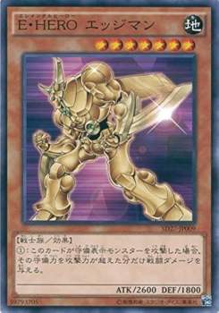41005 B