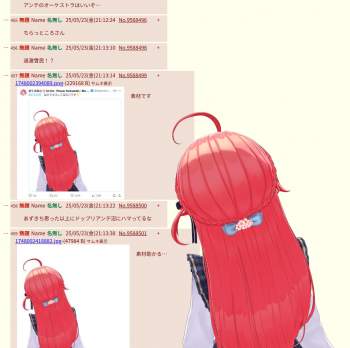585517 B