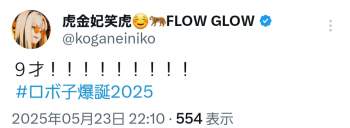78913 B