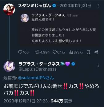 321953 B
