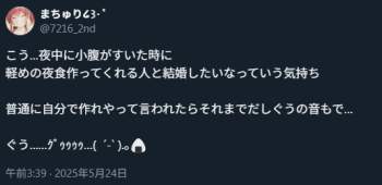34088 B