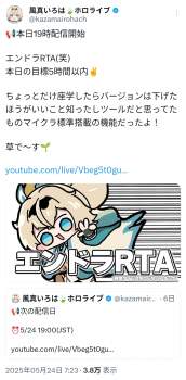 786590 B