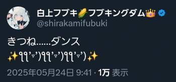 111729 B