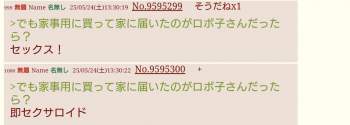 81768 B