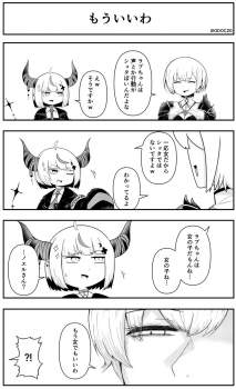 516243 B