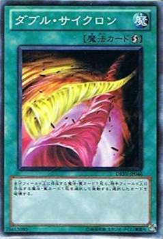 74781 B