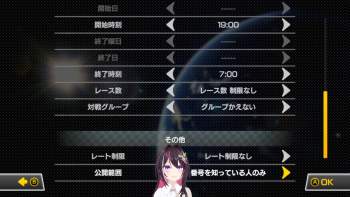 2446484 B