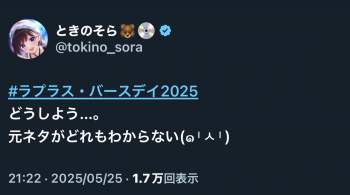 230723 B