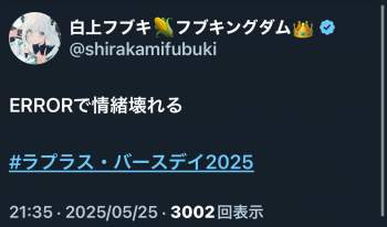 87518 B