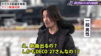 2995700 B