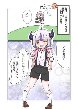 255194 B