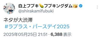 78847 B