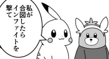 26098 B