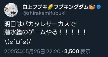 135699 B