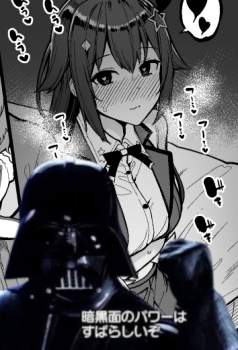 86186 B