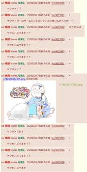 174198 B