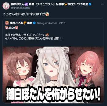 382723 B