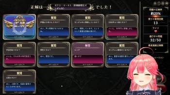 2327963 B