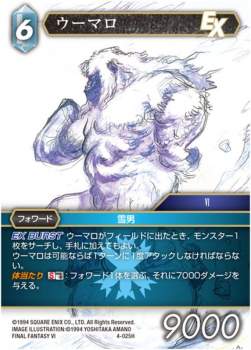 86775 B